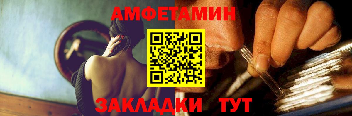 АМФ VHQ Майский