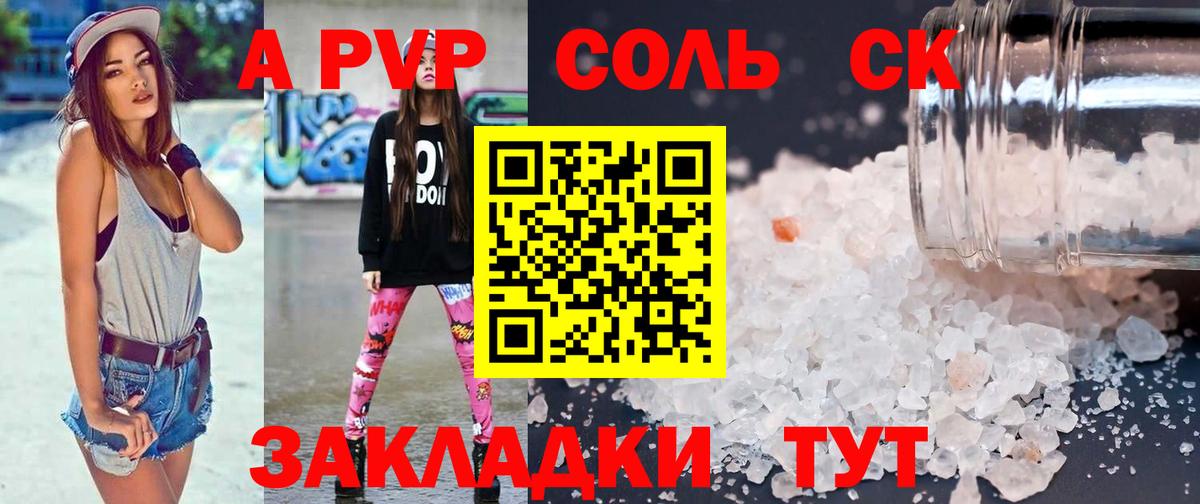 МДМА Майский
