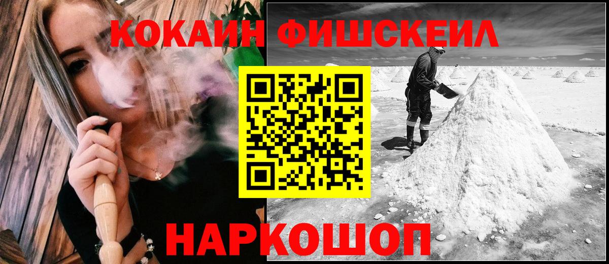 КОКАИН Эквадор  Вход с VPN  КОКАИН Боливия  КОКАИН  Майский 