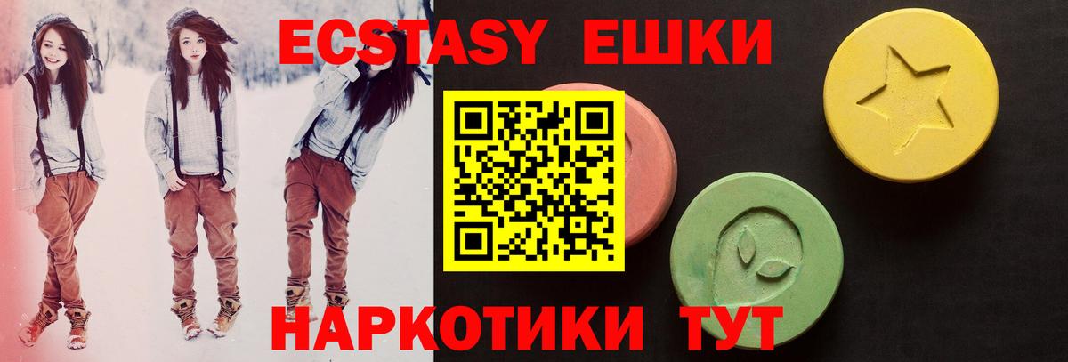 Ecstasy Cube Майский