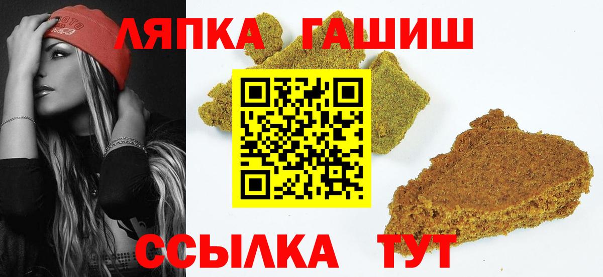 Майский  ГАШ хэш  Гашиш индика сатива  Гашиш  Вход с VPN 