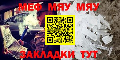 мефедрон VHQ Донской