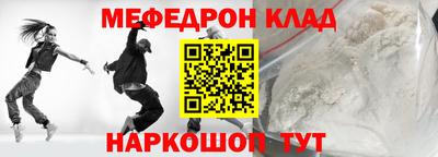 прущий лед Донецк