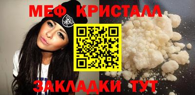 прущий лед Донецк