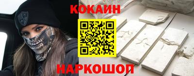 прущий лед Донецк