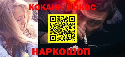 мефедрон VHQ Донской
