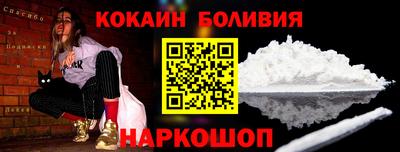 прущий лед Донецк