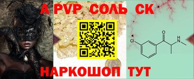 мефедрон VHQ Донской