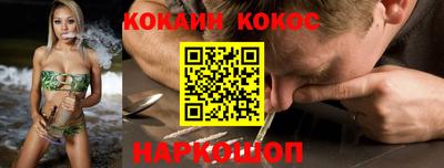 мефедрон VHQ Донской