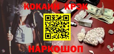 прущий лед Донецк