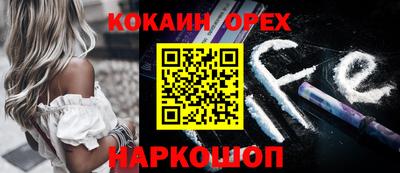 прущий лед Донецк