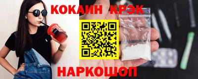 мефедрон VHQ Донской