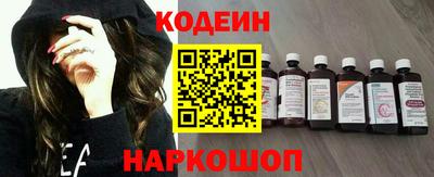 прущий лед Донецк