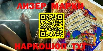 прущий лед Донецк