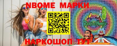 прущий лед Донецк