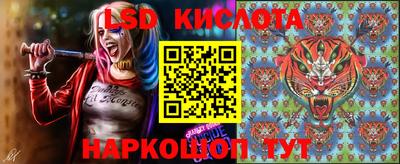 прущий лед Донецк