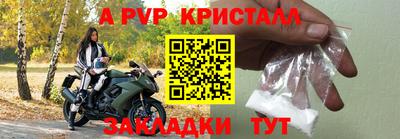 кокаин VHQ Дубна