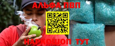 прущий лед Донецк