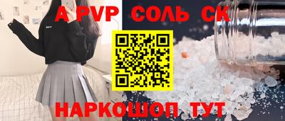 кокаин VHQ Дубна