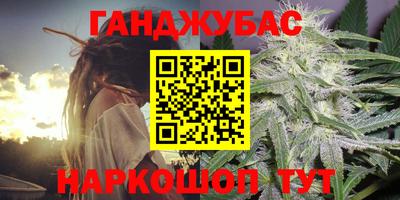 мефедрон VHQ Донской