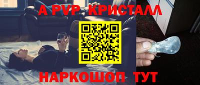 кокаин VHQ Дубна