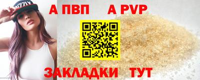 мефедрон VHQ Донской
