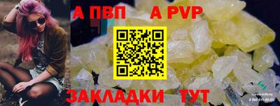кокаин VHQ Дубна