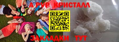 кокаин VHQ Дубна