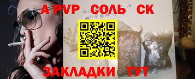 мефедрон VHQ Донской
