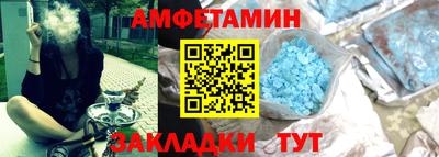 прущий лед Донецк