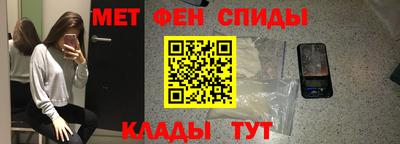 мефедрон VHQ Донской