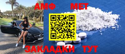 мефедрон VHQ Донской