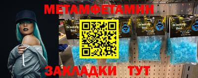 мефедрон VHQ Донской