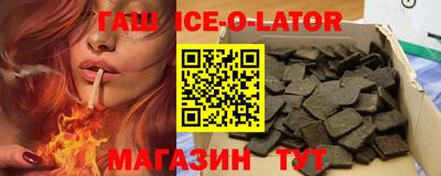 прущий лед Донецк