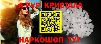 прущий лед Донецк