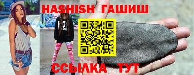 прущий лед Донецк