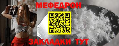 прущий лед Донецк