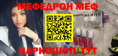 мефедрон VHQ Донской