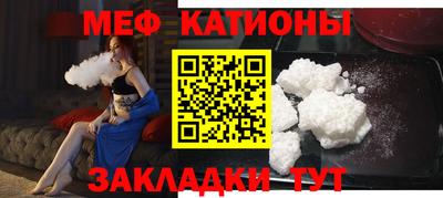 мефедрон VHQ Донской