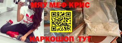 прущий лед Донецк