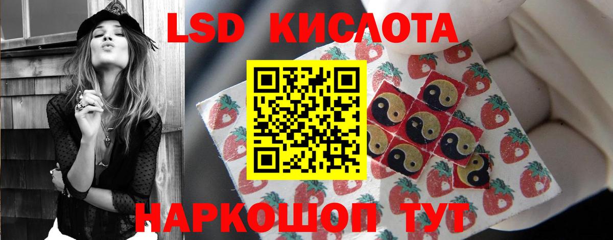 Майский  ЛСД экстази ecstasy  Лсд 25 экстази кислота  Вход с VPN 