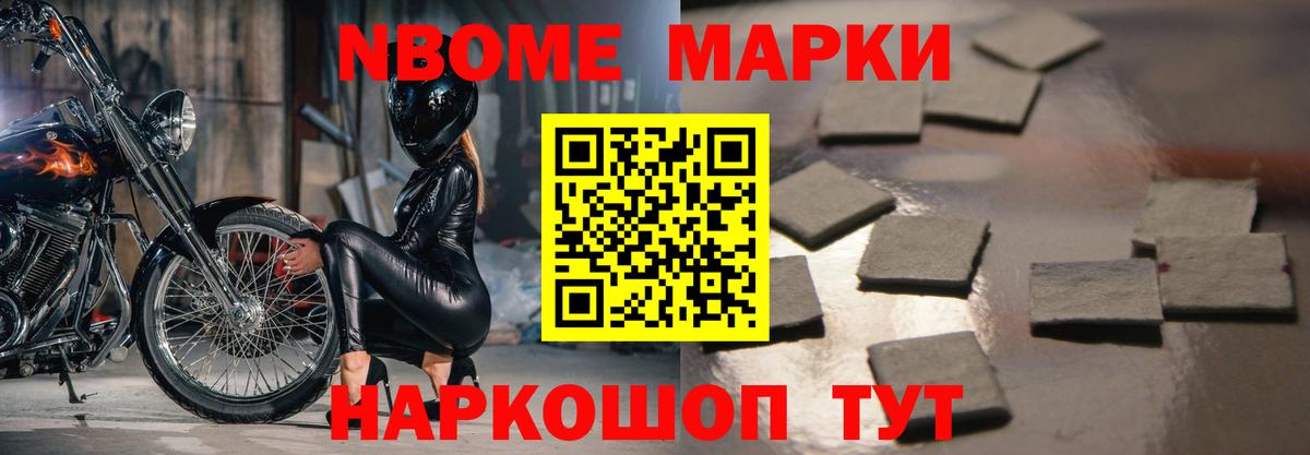 A-PVP СК   ГАШ  Майский  Конопля  Кокаин  МЕФ  Мефедрон кристаллы  Вход с VPN 