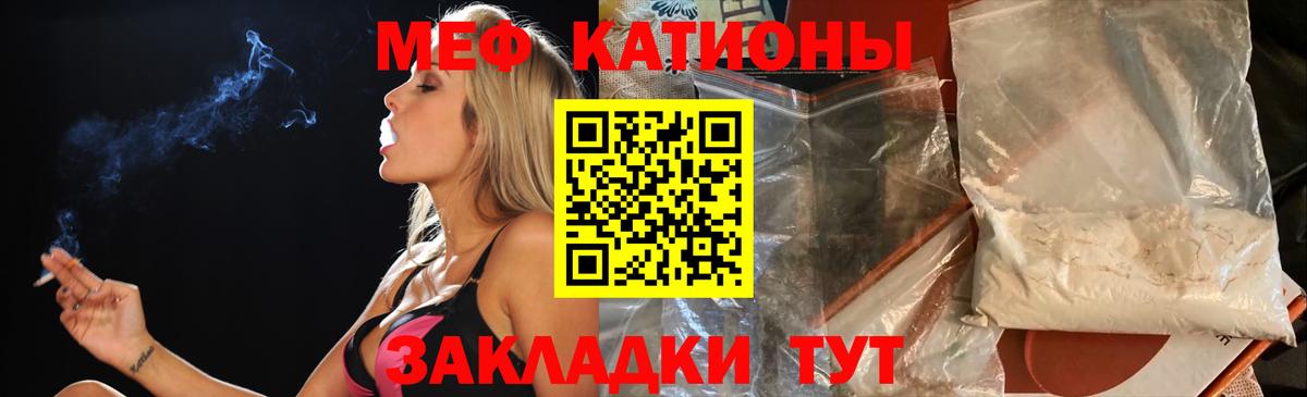 Майский  МЕФ  Вход с VPN  МЕФ mephedrone 