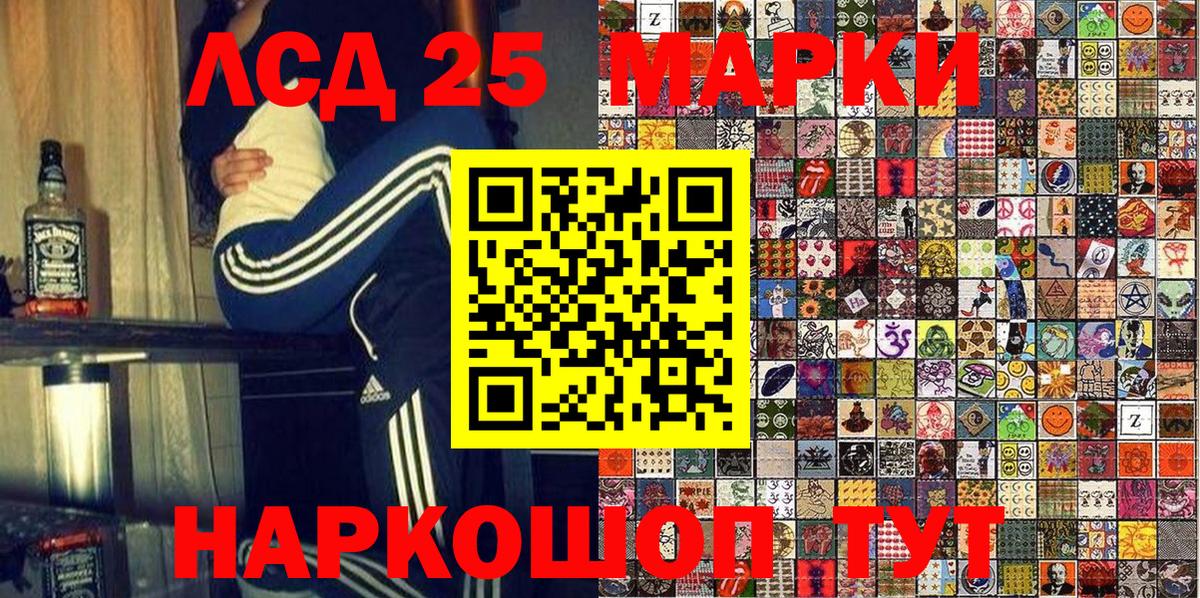Майский  Наркотические марки 1,5мг  Вход с VPN 