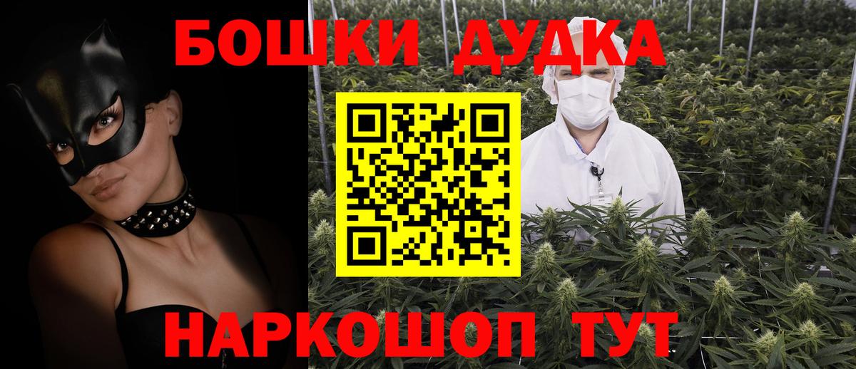 Конопля AK-47  Вход с VPN  МАРИХУАНА тримм  Майский  Конопля SATIVA & INDICA  МАРИХУАНА Amnesia 