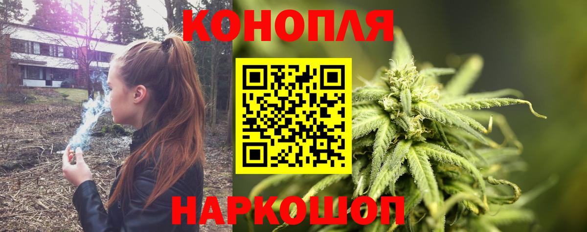 МАРИХУАНА марихуана Майский